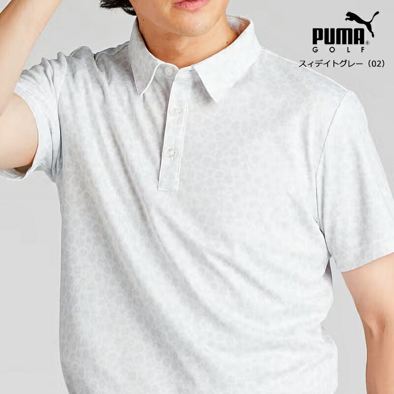 PUMA GOLF プーマ パイナップル 総柄 半袖 ポロシャツ ゴルフ ウェア プーマ（PUMA）ゴルフウェア CLOUDSPUN 半袖 ポロシャツ 629321
