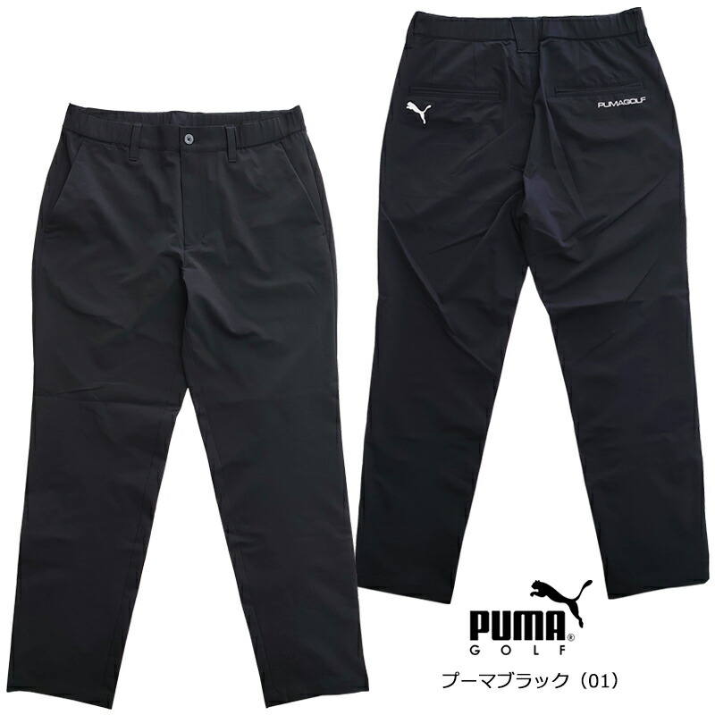 PUMA（プーマ） （セール）プーマ ゴルフ メンズ SB ストレッチ