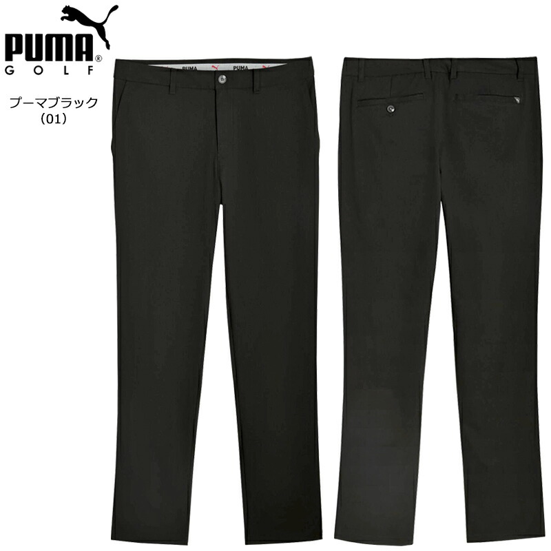【新品】プーマ ゴルフ パンツ M　ブラック　メンズ PUMA（プーマ） （セール）プーマ ゴルフ メンズ 101 ピュア