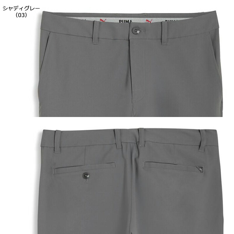 PUMA（プーマ） （セール）プーマ ゴルフ メンズ 101 ピュア