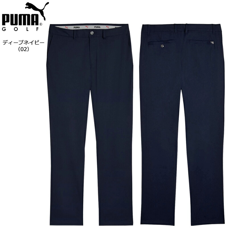 PUMA（プーマ） （セール）プーマ ゴルフ メンズ 101 ピュア