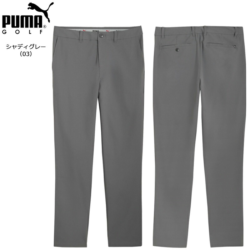 PUMA（プーマ） ゴルフ メンズ 101 ピュア テーラードパンツ（636695