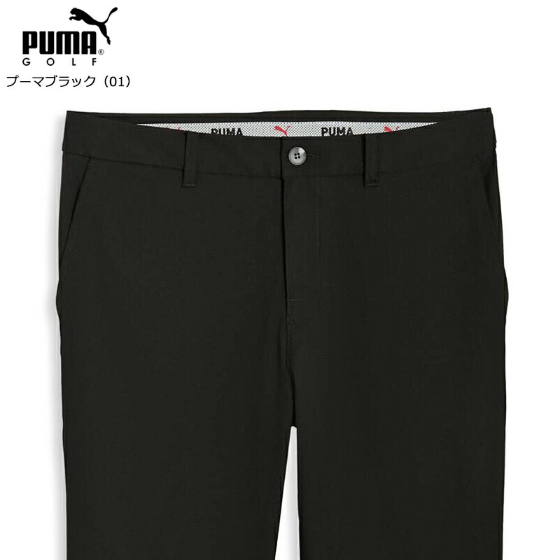 PUMA ゴルフパンツ PUMA（プーマ） （セール）プーマ ゴルフ メンズ 101 ピュア