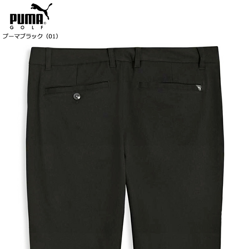 PUMA（プーマ） （セール）プーマ ゴルフ メンズ 101 ピュア