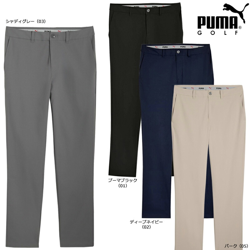 PUMA（プーマ） （セール）プーマ ゴルフ メンズ 101 ピュア