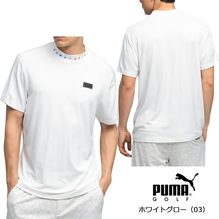 PUMA（プーマ） （セール）プーマ ゴルフ メンズ シンプル モック