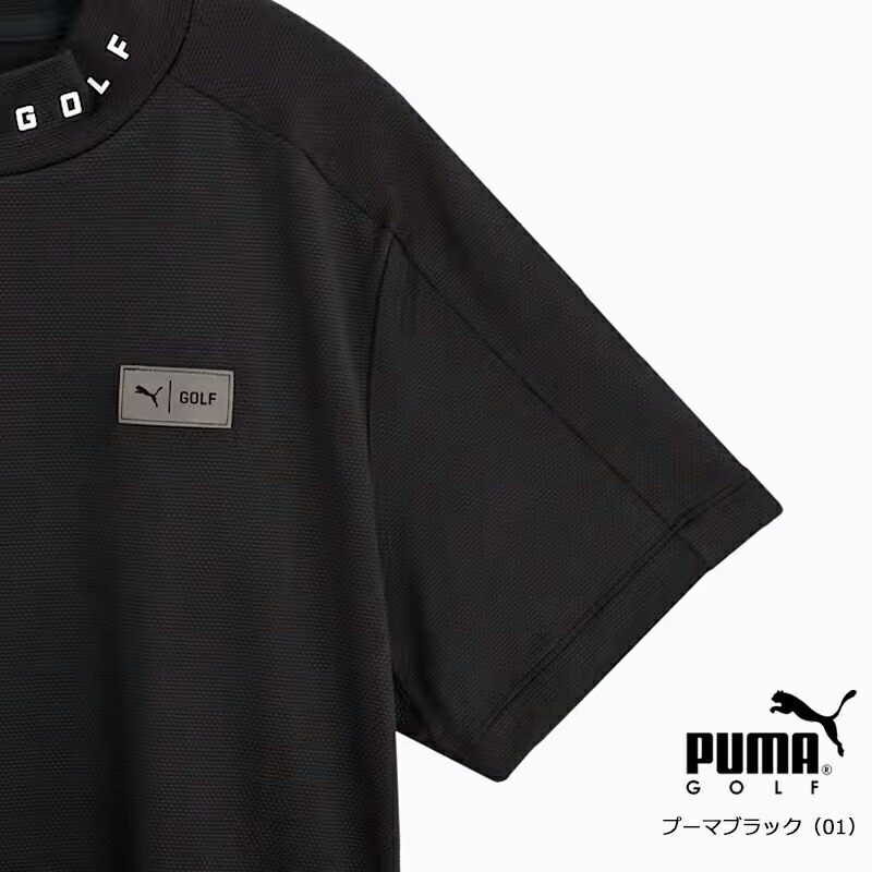 PUMA（プーマ） （セール）プーマ ゴルフ メンズ シンプル モック