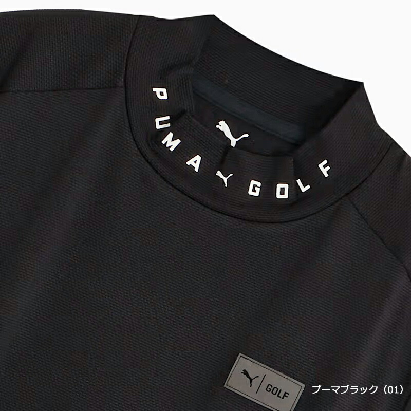 PUMA（プーマ） （セール）プーマ ゴルフ メンズ シンプル モック