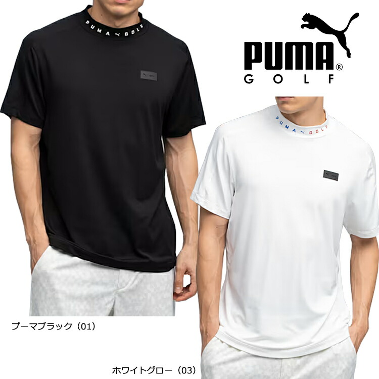 PUMA（プーマ） （セール）プーマ ゴルフ メンズ シンプル モック