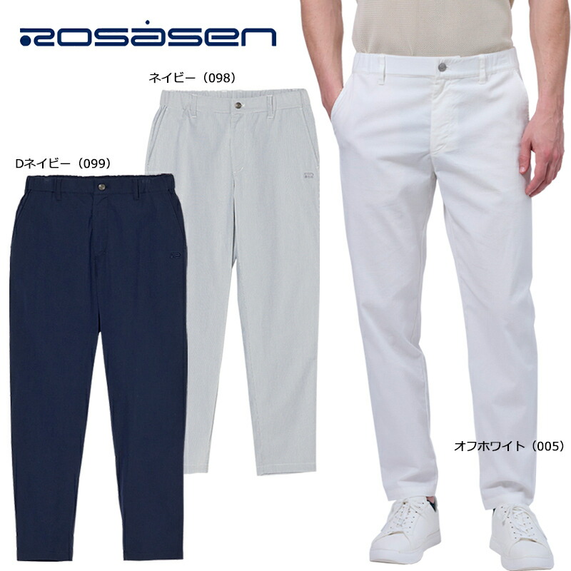 ros-20250123-007.jpg