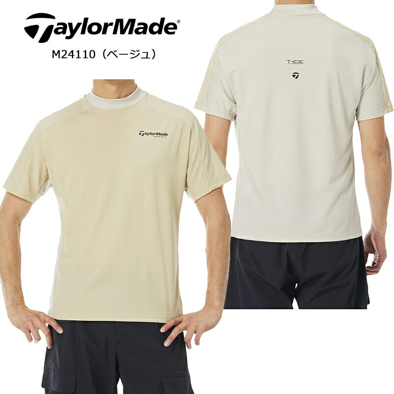 TaylorMade（テーラーメイド） （セール）テーラーメイドアパレル
