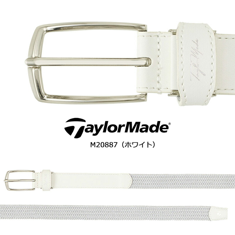 テーラーメイド　TaylorMade ゴルフ　ベルト　ホワイト TaylorMade（テーラーメイド） 【ベージュのみ】（レディース
