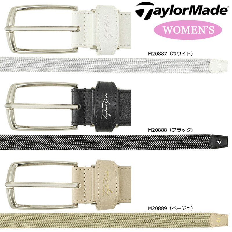 TaylorMade（テーラーメイド） 【ベージュのみ】（レディース