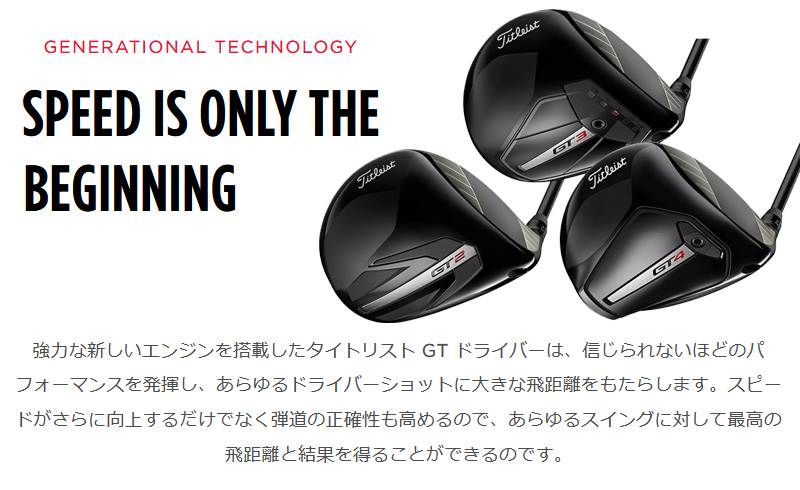 Titleist - タイトリスト　TS2 10.5 TourAD GT6s Titleist Golf Drivers | Titleist GT Drivers | Titleist