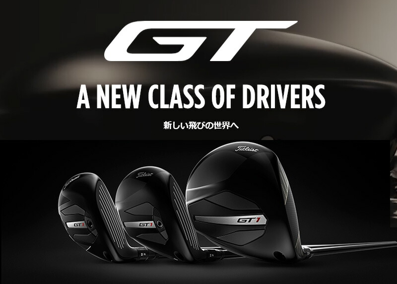 Titleist 【日本正規品】タイトリスト GT 1 ドライバー（AIR