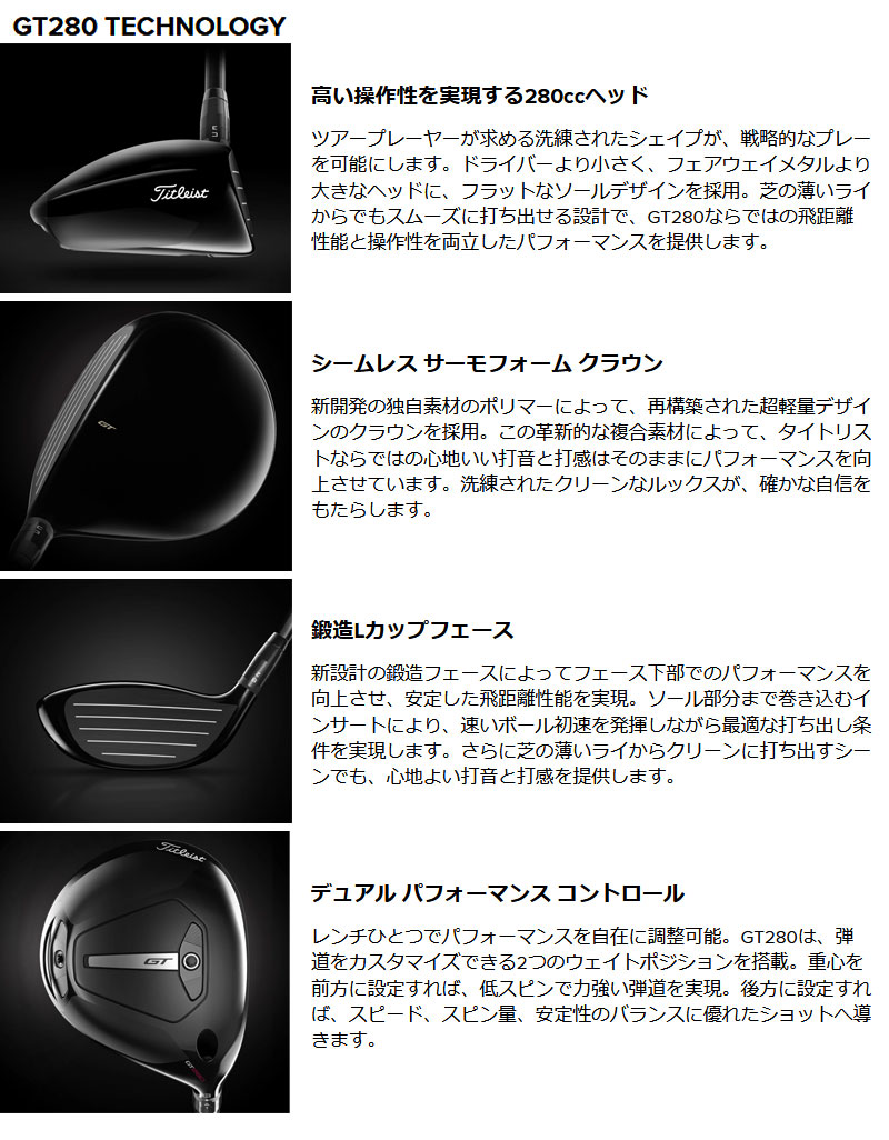 Titleist（タイトリスト） 【日本正規品】タイトリスト GT280 ミニ