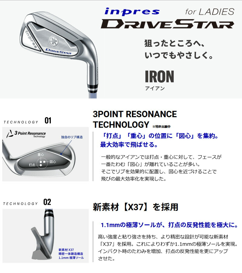 最安値挑戦！ 日本正規品 YAMAHA inpres DRIVE STAR インプレス