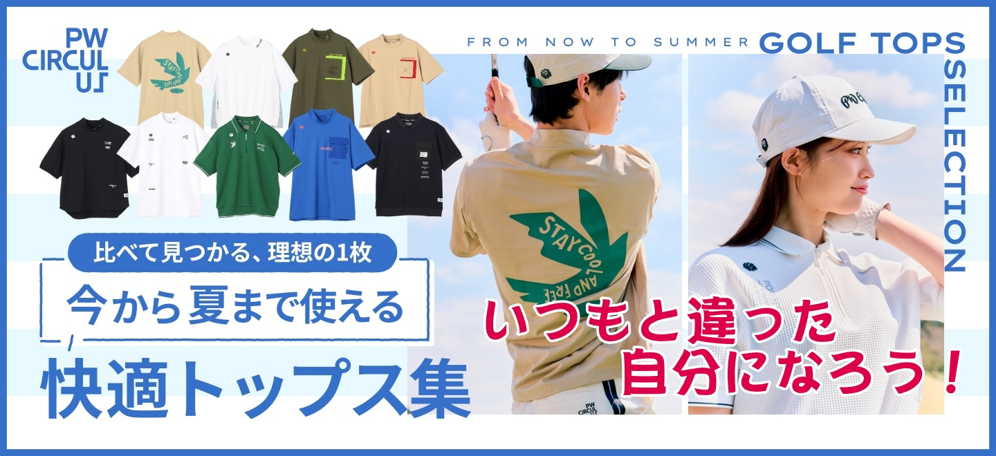 GOLF WAVE ONLINE - Yahoo!ショッピング