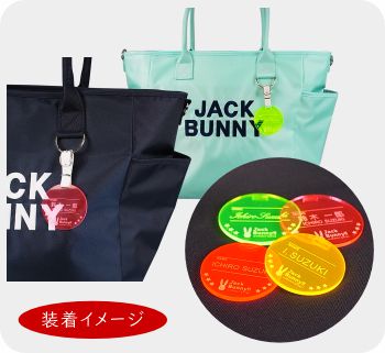 Jack Bunny!!（ジャックバニー） 【2026-NEW】Jack Bunny!! by PEARLY