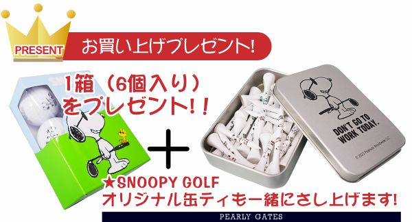 PEARLY GATES（パーリーゲイツ） 【SNOOPY】 合皮キャディバッグ (46