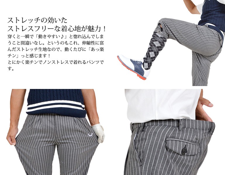 ブラック XL ゴルフパンツ カラーストライプ（楽天市場