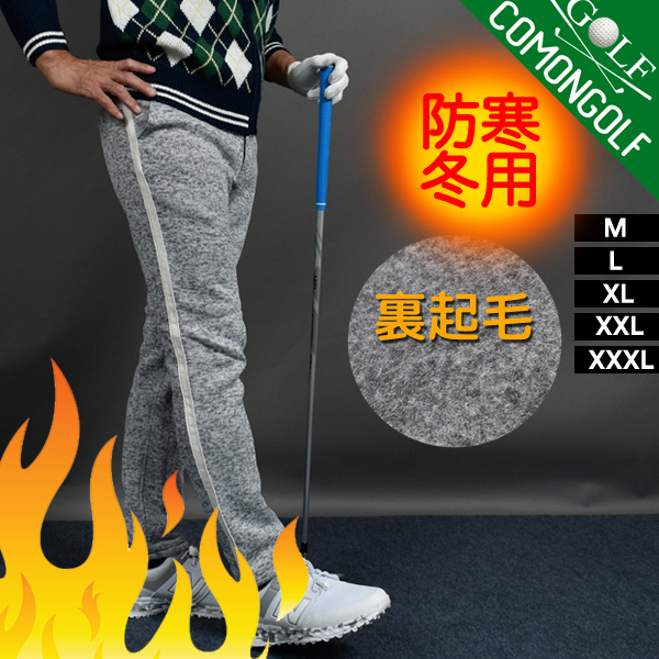 COMONGOLF ゴルフウエア メンズ パンツ ゴルフパンツ スライバー
