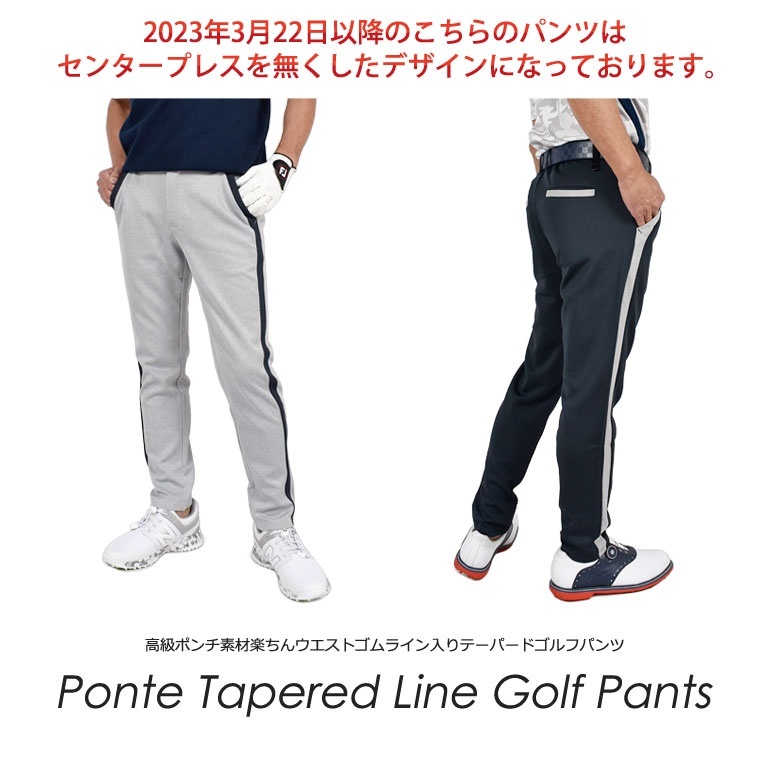 人気☆PXG ゴルフウェア メンズ パンツ ズボン 秋冬