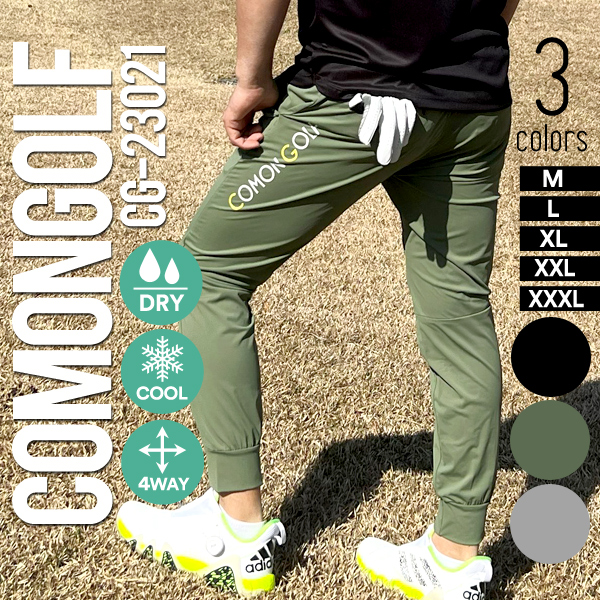 COMONGOLF（コモンゴルフ） ゴルフウェア メンズ 春 夏 パンツ 接触冷