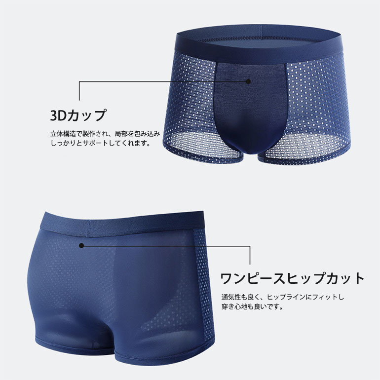 ★メンズ　ボクサーパンツ　Ｌサイズ　締め付けない　スポーツ　ゴルフ　マラソン cg-ab2493-4.jpg
