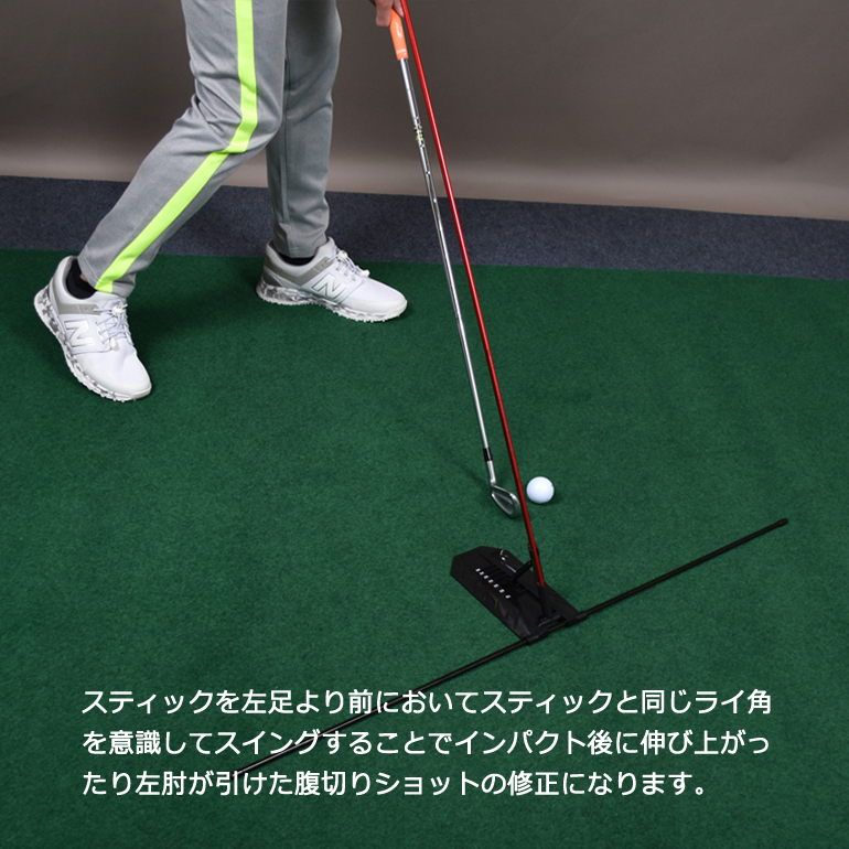 LEDスティックガイド/レーザーでオンプレーン/ゴルフ練習器 LEDスティックガイド/レーザーでオンプレーン/ゴルフ練習器