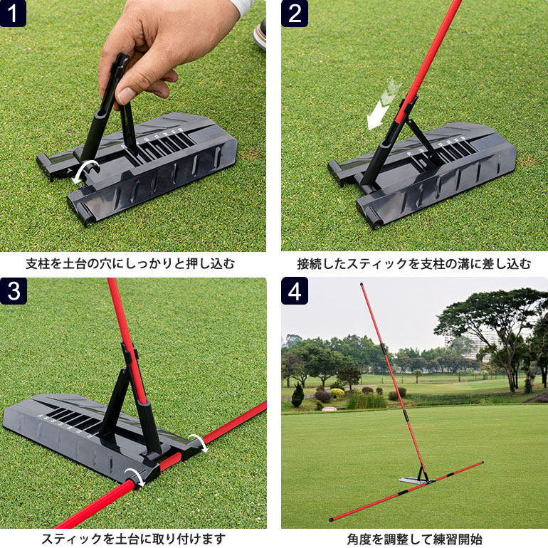 スイングトレーナー ゴルフ 練習器具 プレーントレーナー アライメント