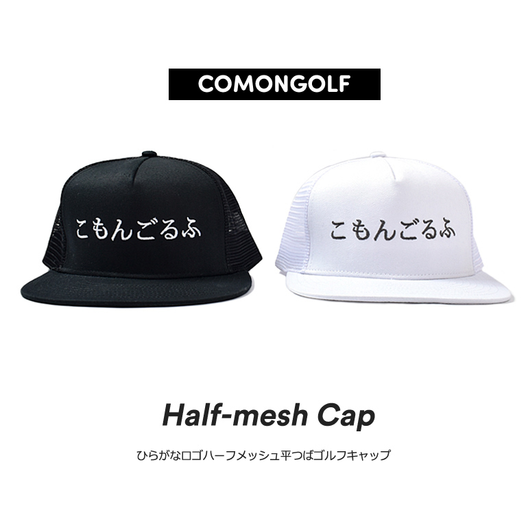 COMONGOLF ゴルフ 帽子 メンズ メッシュキャップ コモンゴルフ