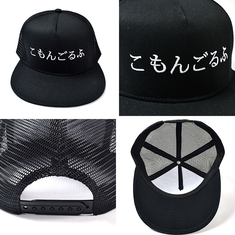 COMONGOLF（コモンゴルフ） ゴルフ 帽子 メンズ メッシュキャップ