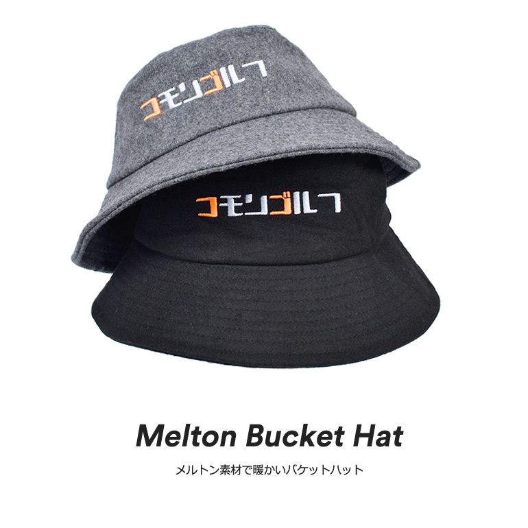 Amazon | COMON GOLF(コモンゴルフ) ゴルフ バケット ハット