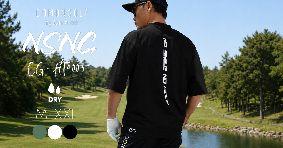 COMONGOLF（コモンゴルフ） ゴルフウェア メンズ 半袖 春夏 モック