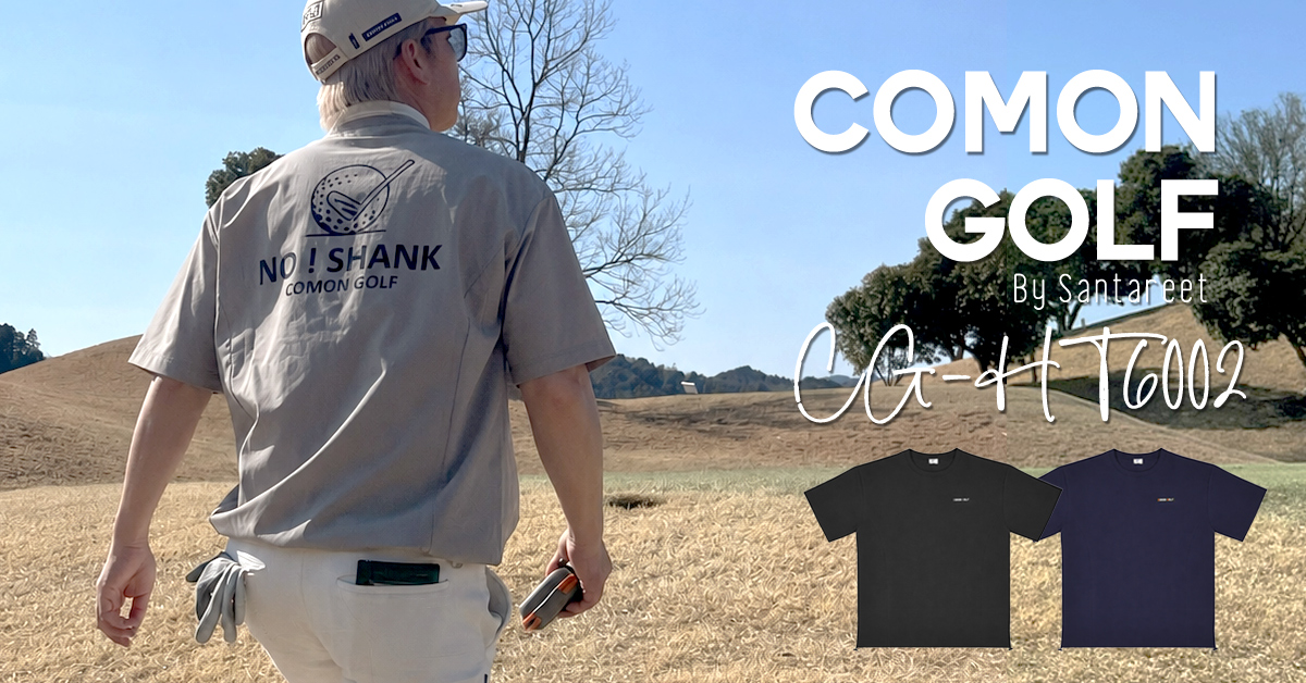 COMONGOLF（コモンゴルフ） ゴルフウェア 半袖 春夏 モックネック