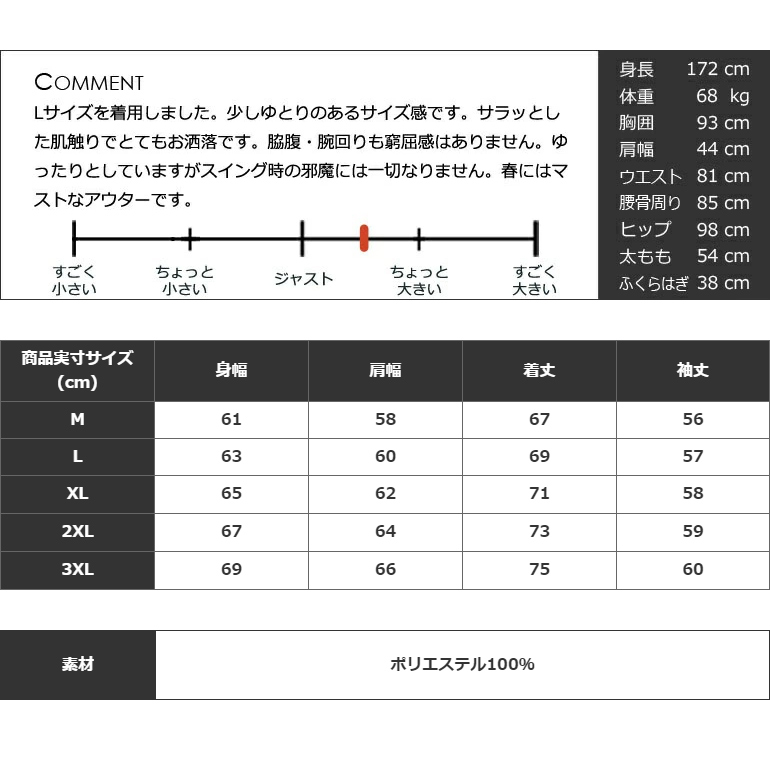 ゴルフ メンズ ゴルフウェア アウター ウィンドブレーカー プル