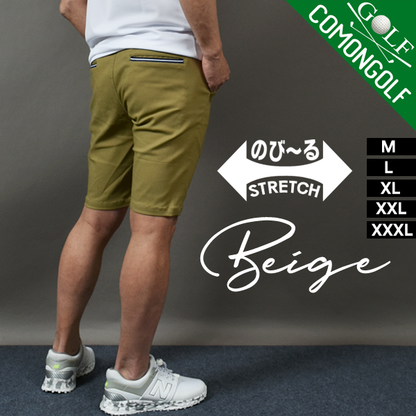 ゴルフウェア メンズ ショートパンツ ハーフパンツ ゴルフ