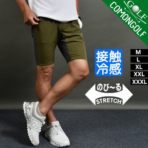 COMONGOLF（コモンゴルフ） ゴルフウェア メンズ 秋冬 ショートパンツ