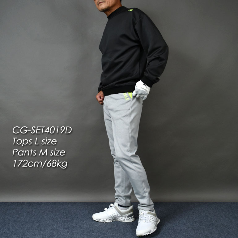 COMONGOLF（コモンゴルフ） ゴルフウェア 上下セット 秋冬 メンズ