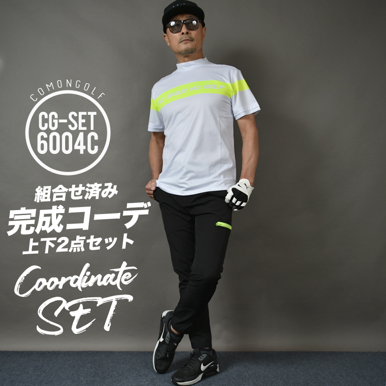 【完売品セット】LOCAL GOLF モックネック＆ジョガーパンツセット COMONGOLF（コモンゴルフ） ゴルフウェア メンズ 完成コーデ上下2点