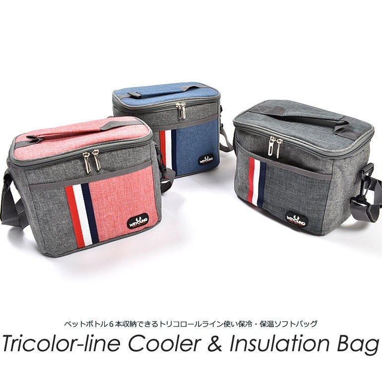 MIRROR9 保温保冷 Mulch bag ゴルフバック 保温保冷 Mulch bag – MIRROR9