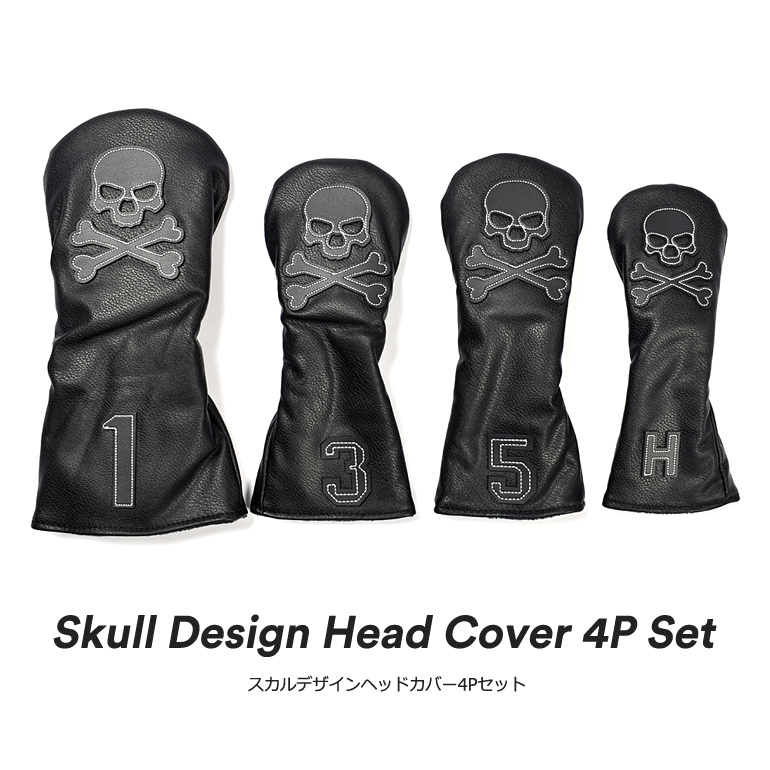 ヘッドカバー ゴルフ ウッド用ヘッドカバー ドライバー フェアウェイウッド ユーティリティ ゴルフ小物 3点セット おしゃれ If Gf0176 お試し価格