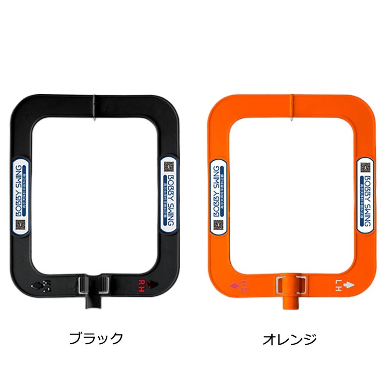 ゴルフ 練習器具 手首 スイング矯正器具 スイングチェック