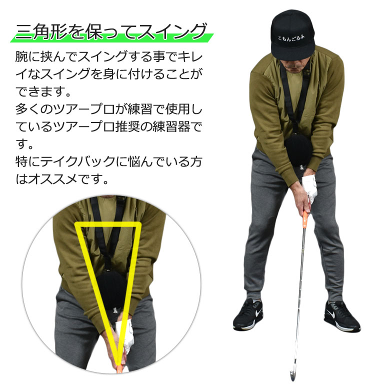 ゴルフ練習器具 トレーニングボール ゴルフ スイング練習 練習