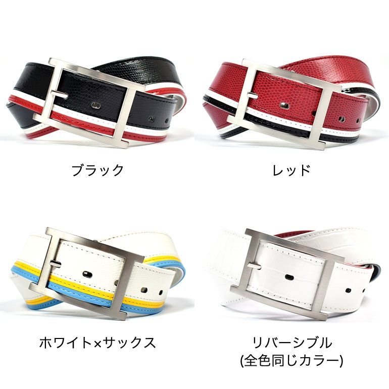 ベルト メンズ ゴルフグッズ 小物 アクセ PUレザー リバーシブル