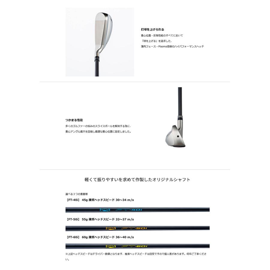 カスタム フォーティーン HI-3 ユーティリティーTOUR AD DI HYBRID グラファイトデザイン FOURTEEN GOLF カスタム フォーティーン HI-3 ユーティリティーTOUR AD DI HYBRID グラファイトデザイン FOURTEEN GOLF