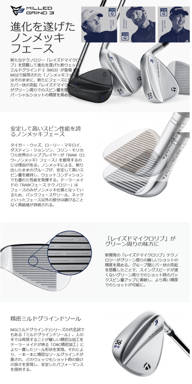 オーダーカスタム テーラーメイド 21モデル MG3 クロームウェッジ taylormade N.S.PRO MODUS3 TOUR120 モーダス3  システム3 ツアー125 :22-mg3-wedge-ns-pro-m3-s3-t125:ゴルフ屋72.com・ヤフー店 - 通販 -  Yahoo!ショッピング