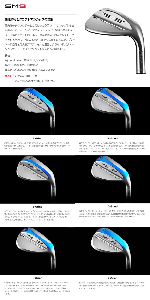 お得お買い得 中古 Cランク （フレックスその他） タイトリスト VOKEY