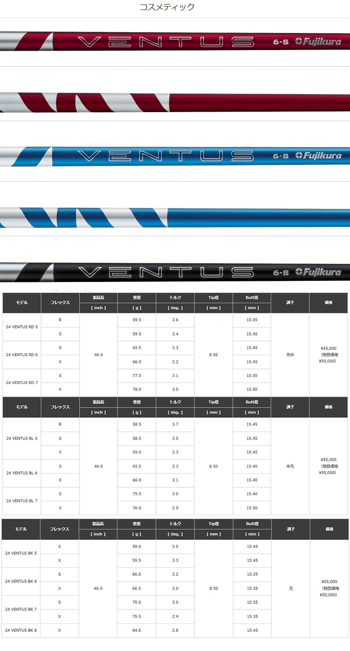 ゴルフクラブ カスタム キャロウェイ 26モデル APEX UW  24VENTUS BLUE 24モデル ヴェンタスブルー 特注 Callaway 26モデル APEX UW ユーティリティウッドの画像